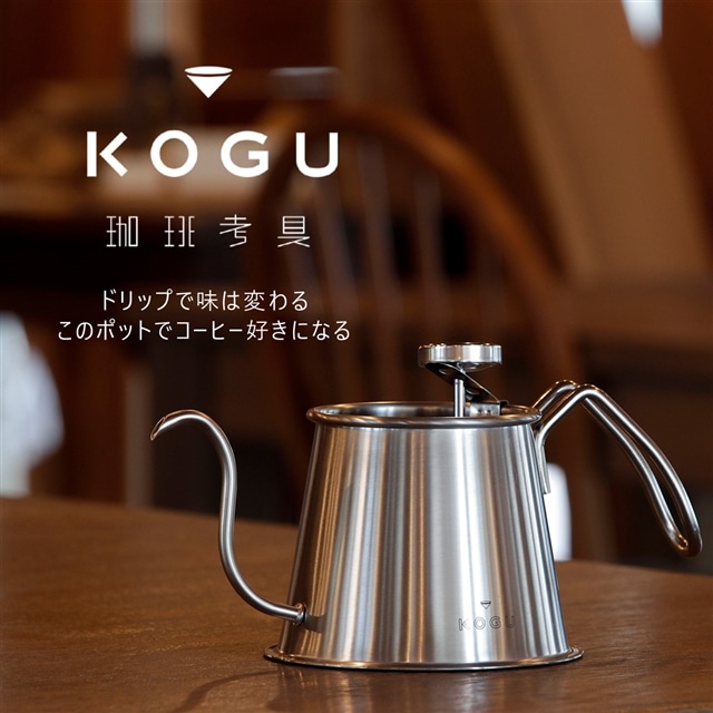 茶考具 ２点セット ドリッパー スタンド ツードリップポット 敬老 Elulushop Jre Pointが 貯まる 使える Jre Mall