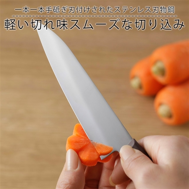 作楽結 サヤ付き ペティナイフ 日本製 包丁 職人 ナイフ 匠 握りやすい