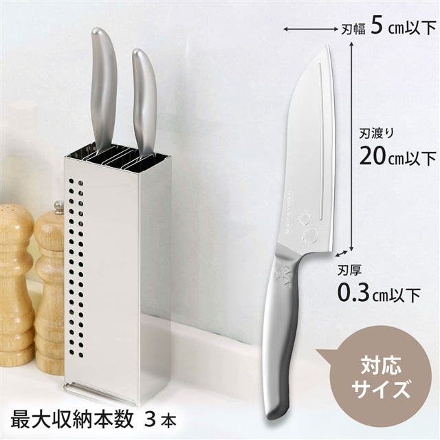 包丁スタンド 日本製 ステンレス コンパクト たて型 スタイリッシュ