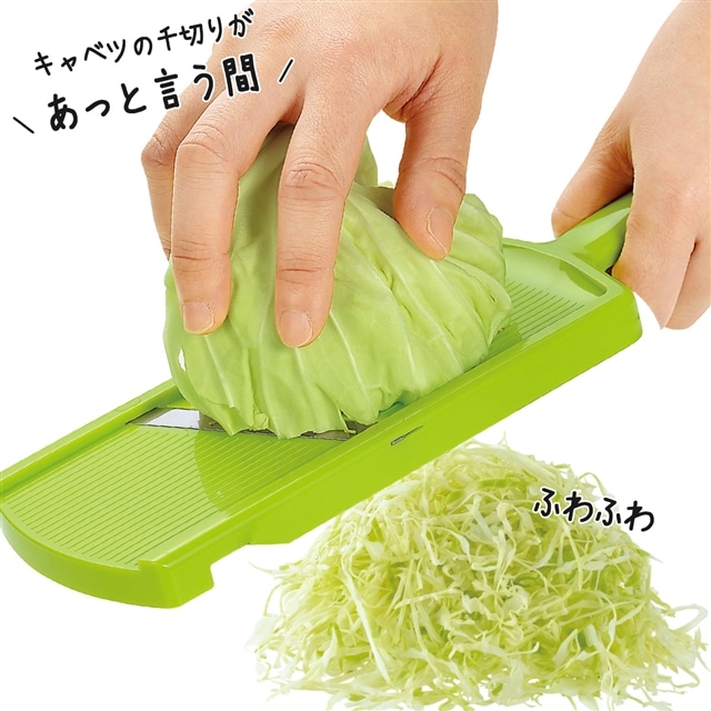 フルベジ キャベツスライサー Elulushop Jre Pointが 貯まる 使える Jre Mall