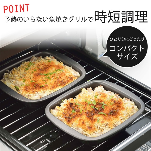 グリルdeモーニングトレー 2個組 Elulushop Jre Pointが 貯まる 使える Jre Mall グリルdeモーニングトレー 2個組 Elulushop Jre Pointが 貯まる 使える Jre Mall