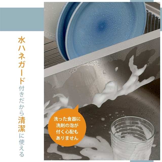 ☆地域限定送料無料☆工場整備品☆水切りシンク　幅1200 業務用 bws「KAWAKI」水切りラック シンク渡しタイプ（W605~1050×D210×H465mm