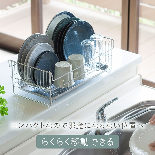 送料無料】水切りかご ワイド 日本製 シンプル 引き出しタイプ トレー