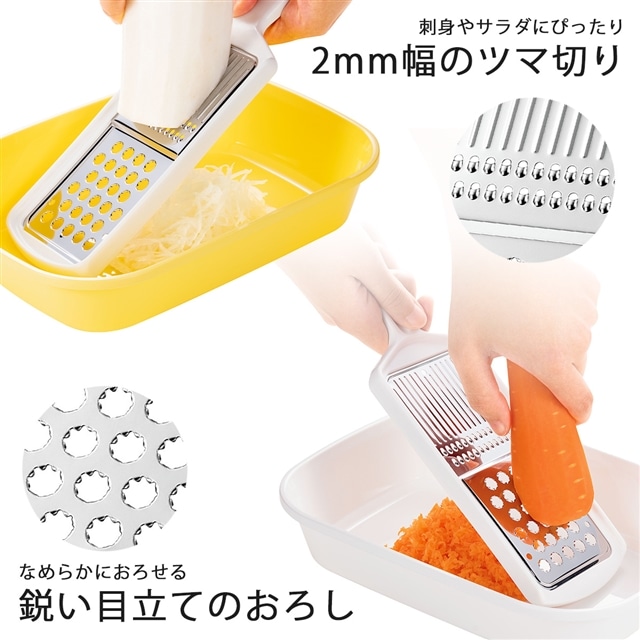 フルベジ スタンド 調理器セット 日本製 下準備 野菜調理器 コンパクト