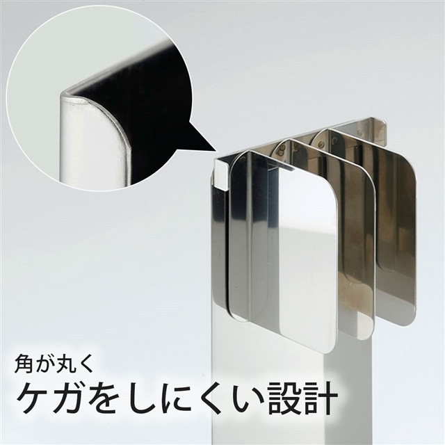 包丁スタンド 日本製 ステンレス コンパクト たて型 スタイリッシュ