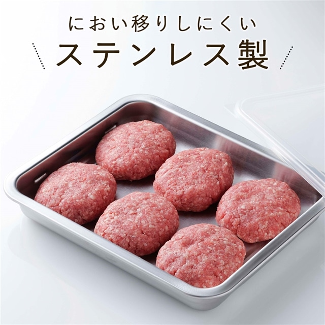 蓋付 ステンレス バット ワイド 2個組 日本製 下ごしらえ 冷蔵庫 下