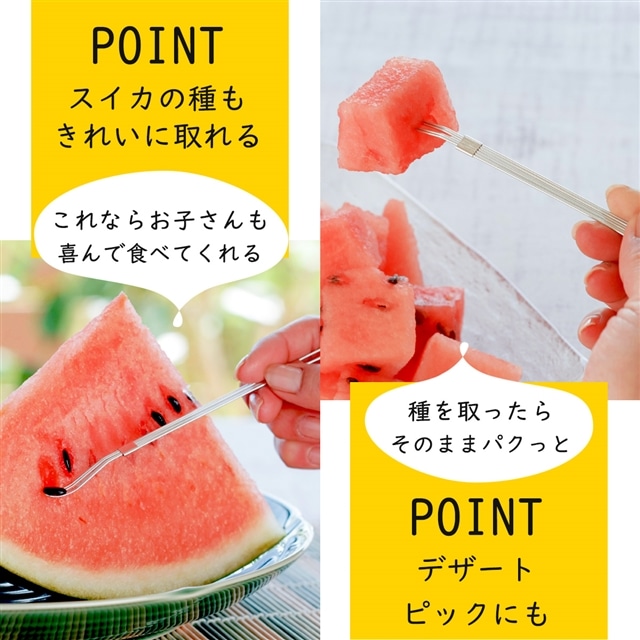 ママクック 種取りステッキ Elulushop Jre Pointが 貯まる 使える Jre Mall