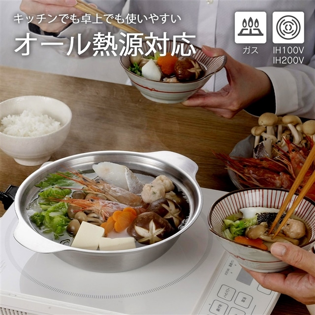 ラーメンどんぶり＆よせ鍋 IH対応 1.3L 卓上鍋 蓋付き日本製