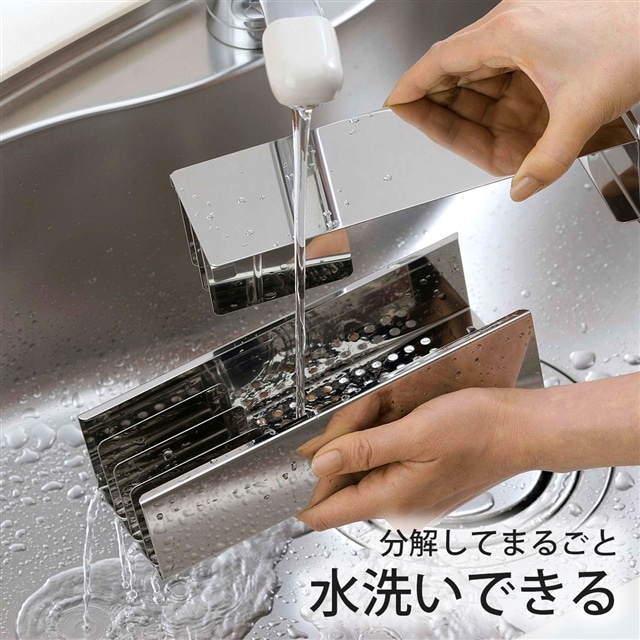 包丁スタンド 日本製 ステンレス コンパクト たて型 スタイリッシュ