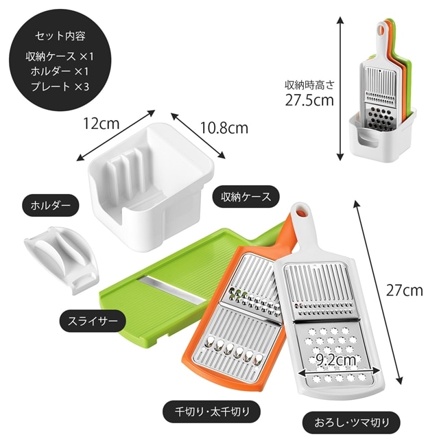 フルベジ スタンド調理器セット:elulushop通販｜JRE MALLショッピング