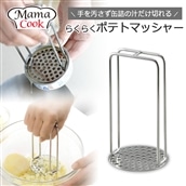 ママクック ツナ缶油切り Elulushop Jre Pointが 貯まる 使える Jre Mall