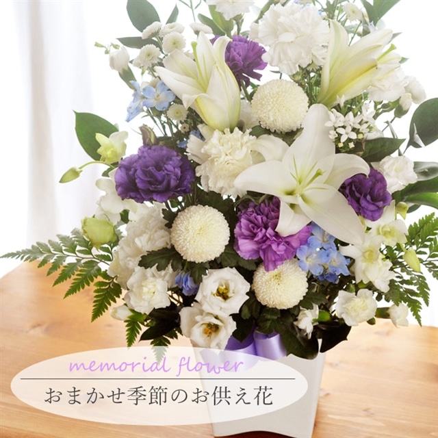 お供え花と線香のセット お供えアレンジlサイズ 白 青紫系 と花風線香 カーネーション 線香 生花 アレンジメント 籠花 お悔み お供え 送料無料 喪中見舞 お盆 お彼岸 Flowerkitchen Jre Pointが 貯まる 使える Jre Mall