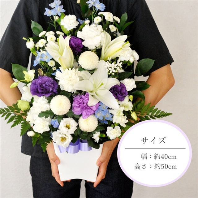 お供え花と線香のセット お供えアレンジlサイズ 白 青紫系 と花風線香 カーネーション 線香 生花 アレンジメント 籠花 お悔み お供え 送料無料 喪中見舞 お盆 お彼岸 Flowerkitchen Jre Pointが 貯まる 使える Jre Mall
