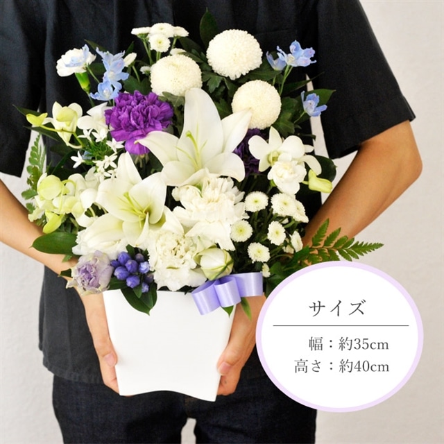 お供え花と線香のセット ユリのお供えアレンジ(白+青紫系)と宇野千代「薄墨の桜」線香 生花 アレンジメント 籠花 お悔み お供え 送料無料 喪中見舞 お盆 お彼岸: FlowerKitchen|JRE MALL お供え花と線香のセット ユリのお供えアレンジ(白+青紫系)と宇野千代「薄墨の桜」線香 生花 アレンジメント 籠花 お悔み お供え 送料無料 喪中見舞 お盆 お彼岸: FlowerKitchen|JRE MALL