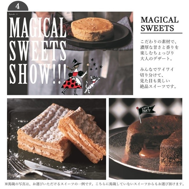 花とスイーツのセット バラのアレンジメント ピンクイエロー系のミックス と スイーツギフトカタログ スイートもぐもぐ オ レ のセット フラワーギフト 送料無料 ピンク イエロー Flowerkitchen Jre Pointが 貯まる 使える Jre Mall