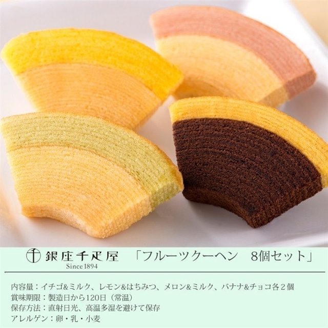 お供え花とスイーツのセット お供えアレンジSサイズ(白・青紫系) と 銀座千疋屋フルーツクーヘン のセット フラワーギフト 送料無料: FlowerKitchen|JRE MALL お供え花とスイーツのセット お供えアレンジSサイズ(白・青紫系) と 銀座千疋屋フルーツクーヘン のセット フラワーギフト 送料無料: FlowerKitchen|JRE MALL