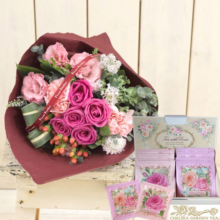 花と紅茶のセット　バラの花束ブーケ（ピンク系） と ローズティーギフト のセット　フラワーギフト 送料無料