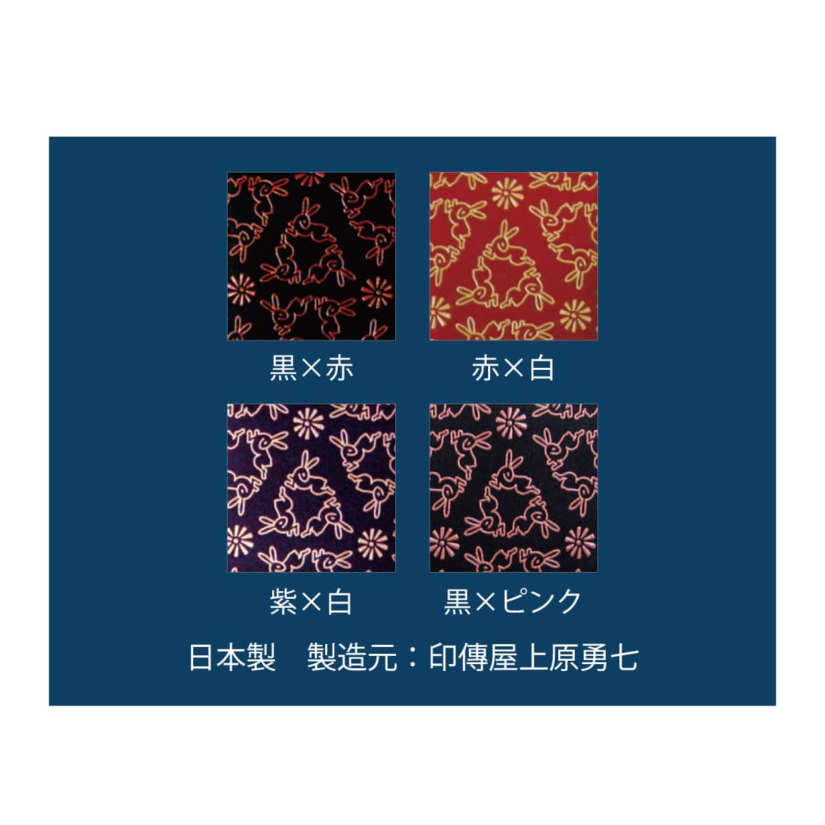 印伝屋 うさぎ印伝新潟デザイン 小銭入れ がま口 1105 黒 赤 6 5 8 5 3cm 黒 赤 ｎｉｉｇａｔａ １ Jre Pointが 貯まる 使える Jre Mall