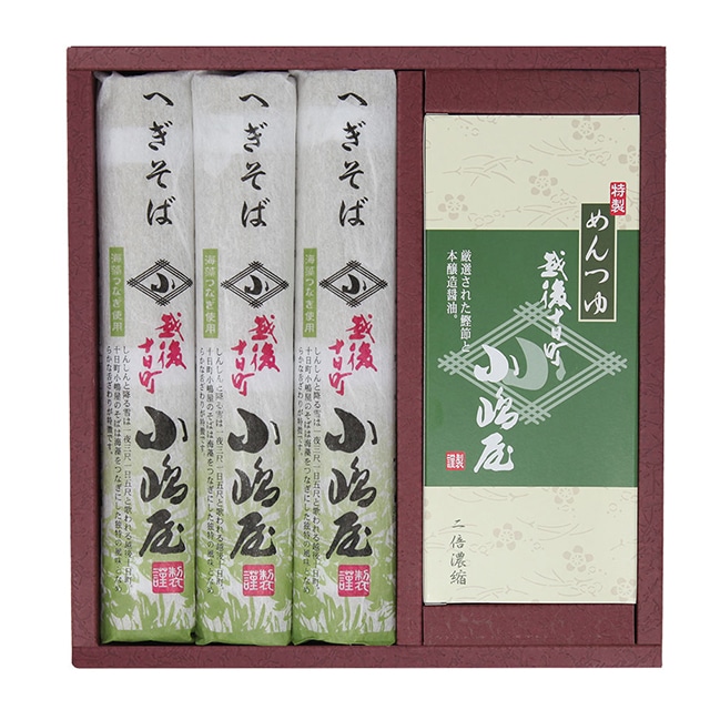 結そば3束 そば200g 3袋 つゆ70ｍl 3袋 ｎｉｉｇａｔａ １ Jre Pointが 貯まる 使える Jre Mall