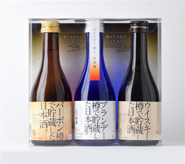 新潟の地酒　洋酒樽で貯蔵した日本酒セット（300ml×3本）