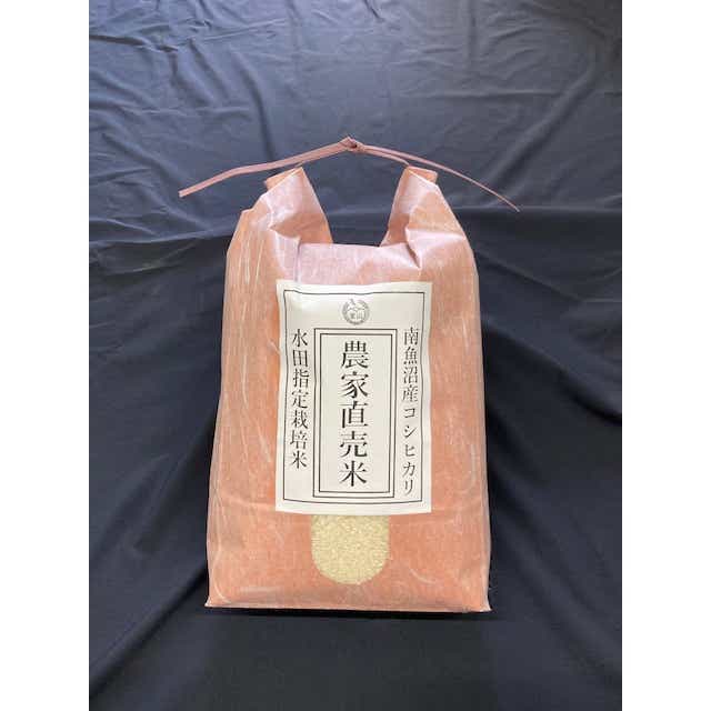 【送料無料】南魚沼産(五箇地区)コシヒカリ 農家直売米10kg(10kg) NIIGATA 1 ｜JRE MALL