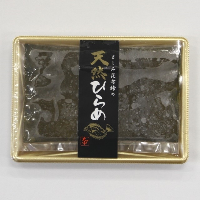 味の十字屋 袋あり 天然ひらめ昆布締め 冷凍 のし可 きときと市場とやマルシェ Jre Pointが 貯まる 使える Jre Mall
