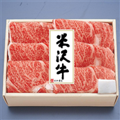 米沢牛 ロースすき焼き用450g／山形県