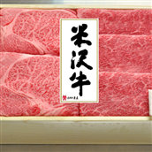 米沢牛 すき焼き用（ロース肉200g、肩肉200g）／山形県
