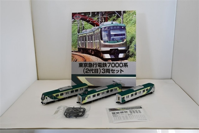 鉄道コレクション東急電鉄7000系 3両セット: 電車市場 Eモール本店 