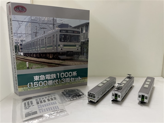 鉄道コレクション東急電鉄1000系1500番台 3両セット