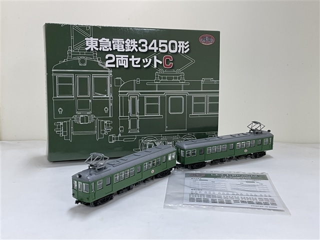 鉄道コレクション東急電鉄3450形Cセット: 電車市場 Eモール本店|JRE MALL