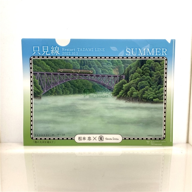 クリアファイル松本忠只見線シリーズ 夏 夏 電車市場 Eモール本店 Jre Mall