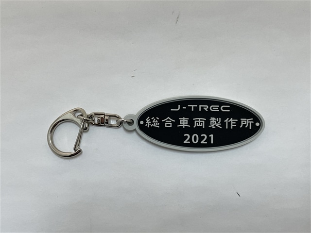 J Trec銘板ラバーキーホルダー 21年黒 黒 電車市場 Eモール本店 Jre Pointが 貯まる 使える Jre Mall