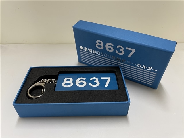 東急電鉄向け 車体銘板 車両銘板