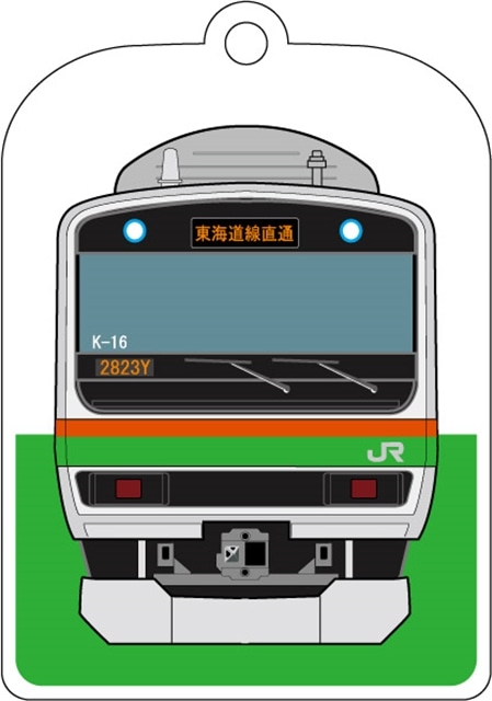 トレインキーホルダー 湘南新宿ラインe231系 E231系 電車市場 Eモール本店 Jre Pointが 貯まる 使える Jre Mall