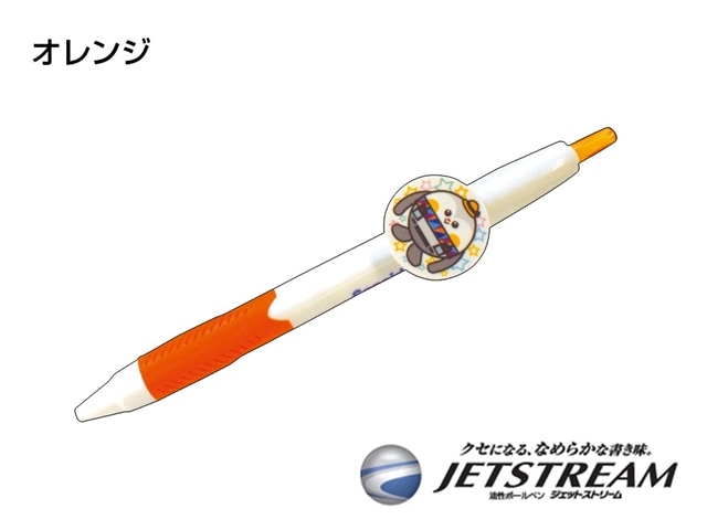 シーサイドライン キラキラ シーたんjetstream オレンジ オレンジ 電車市場 Eモール本店 Jre Pointが 貯まる 使える Jre Mall