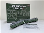 鉄道コレクション東急電鉄3450形Cセット