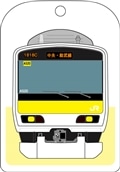 トレインキーホルダー　中央総武線E231系500番台
