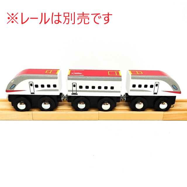 買取り実績 moku 3両セット TRAIN E6系新幹線こまち レールトイ - healthshop.com.vn