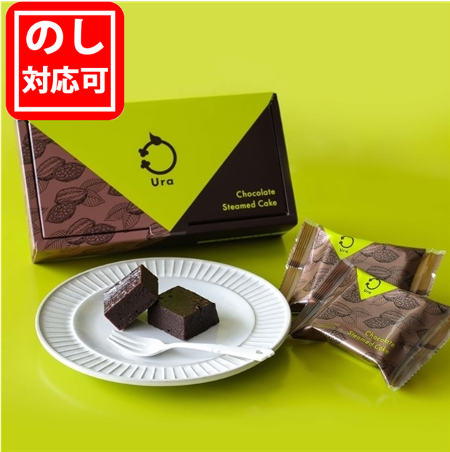 チョコスチームケーキ(4個入) 〈Ura〉