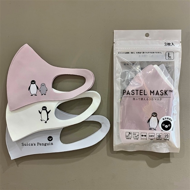 Suicaのペンギン PASTEL MASK（ラージサイズ） 〈LUSSO Rain gear shop〉