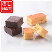 ミックスアソート チョコスチームケーキ＆東京駅ベイクドチーズ（8個入） 〈Ura〉