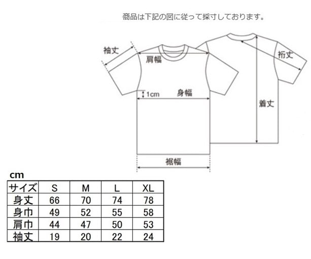 メール便 送料無料 数量限定 アイドルタイムプリパラ With セリフ Tシャツ Mサイズ Toy Time Jre Pointが 貯まる 使える Jre Mall メール便 送料無料 数量限定 アイドルタイムプリパラ With セリフ Tシャツ Mサイズ Toy Time Jre Pointが 貯まる 使える Jre Mall