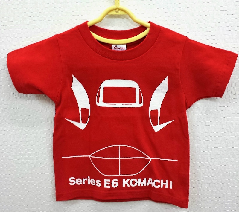 ☆【メール便・送料無料】【訳あり】 新幹線 Tシャツ(キッズ用) E6系 