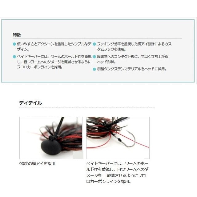 ピュアフィッシングジャパン デラックス フットボールジグtg 11g モエビ 釣具のキャスティング Jre Mall店 Jre Mall