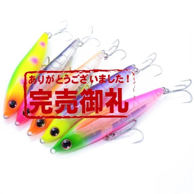 予約品 ダイワ シーバスルアー スイッチヒッター85sキャスティング別注カラー 5色セット 10月初旬 発売予定 釣具のキャスティング Jre Mall店 Jre Pointが 貯まる 使える Jre Mall 予約品 ダイワ シーバスルアー スイッチヒッター85sキャスティング別注カラー 5色セット 10月初旬 発売予定 釣具のキャスティング Jre Mall店 Jre Pointが 貯まる 使える Jre Mall