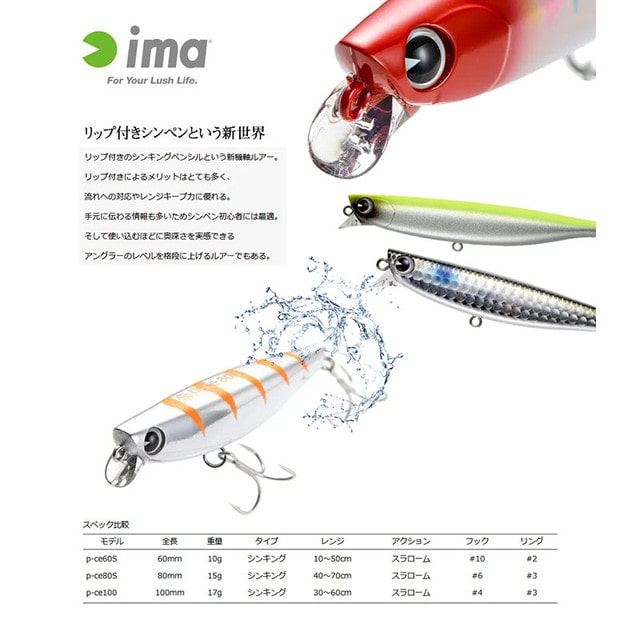 ｉｍａ アイマ ｐ ｃｅ ピース ８０ｓ レッドヘッド ｐｃ８０ｓ ２０１ 釣具のキャスティング Jre Mall店 Jre Pointが 貯まる 使える Jre Mall