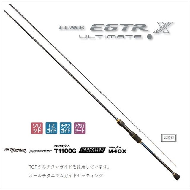 がまかつ エギングロッド ラグゼ Egtrx アルティメイト S510ml Solid スピニング 2ピース 釣具のキャスティング Jre Mall店 Jre Pointが 貯まる 使える Jre Mall