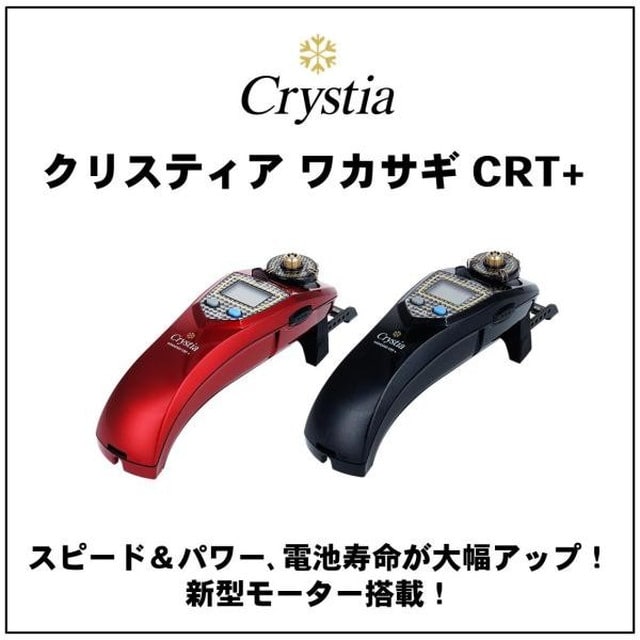 ﾀﾞｲﾜ ﾘｰﾙ ｸﾘｽﾃｨｱﾜｶｻｷﾞ Crt ﾚｯﾄﾞ 釣具のキャスティング Jre Mall店 Jre Mall