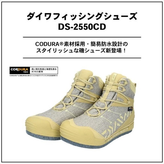 ﾀﾞｲﾜ ﾌｨｯｼﾝｸﾞｼｭｰｽﾞ DS-2550CD ｻﾝﾄﾞﾍﾞｰｼﾞｭ 28.0: 釣具のキャスティング 